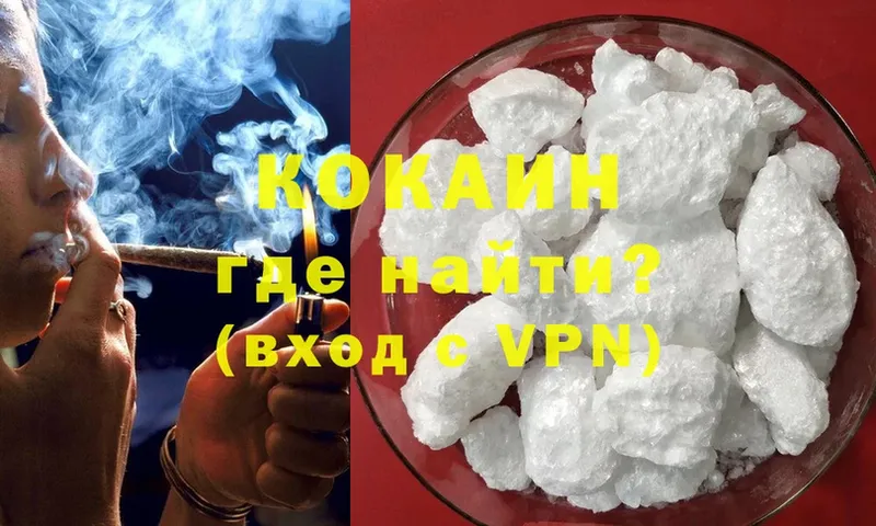 Купить наркотик аптеки Вельск Cocaine  Вейп ТГК  ГАШ  АМФ 