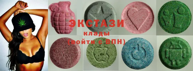 Экстази XTC  Вельск 