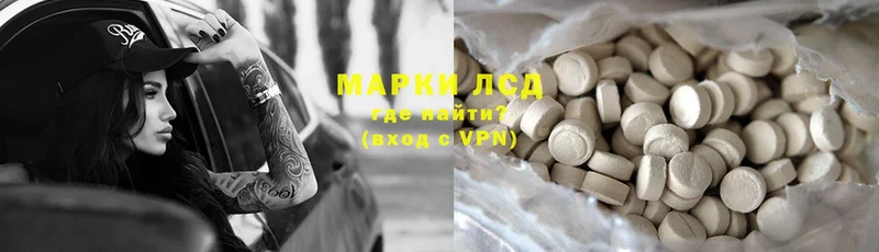 что такое   Вельск  Лсд 25 экстази ecstasy 