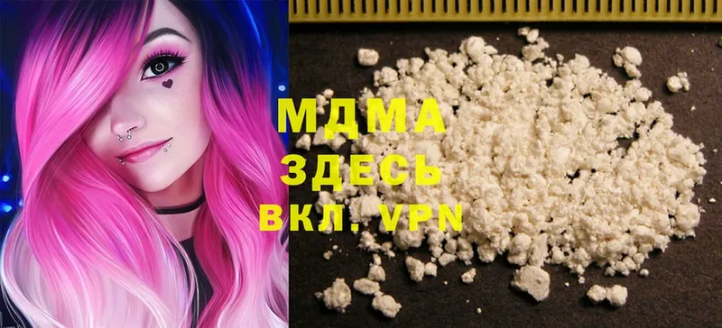 наркотики  блэк спрут как зайти  MDMA молли  Вельск 